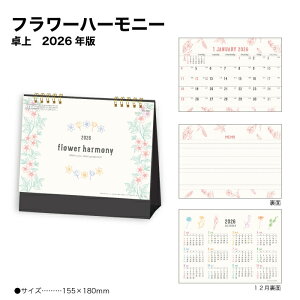 J_[ 2026  t[n[j[ SG9201 fXNJ_[ J_[ 2026  Vv ԕ i` flower GKg ؂₩ Jt 킢 258194 cop