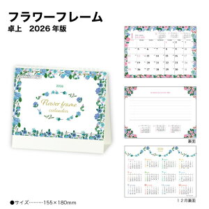 J_[ 2026  t[t[ SG9202 fXNJ_[ J_[ 2026   ԕ flower ؂₩ Jt 킢 Vv Xy[X 258195