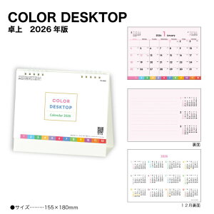 J_[ 2026  COLOR DESKTOP SG9280 fXNJ_[ J_[ 2026  Vv pXeJ[ @\I CfbNX Jt 5TA6T\ 258213