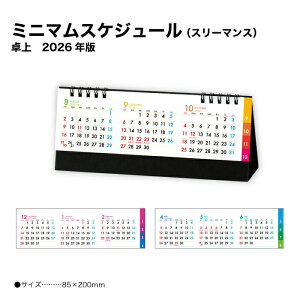 J_[ 2026  ~j}XPW[ X[}X SG9541 fXNJ_[ J_[ 2026  Vv RpNg ȃXy[X @\I  3\L 258238
