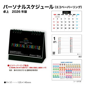 J_[ 2026  p[\iXPW[ GRy[p[O SG955 fXNJ_[ J_[ 2026  Vv RpNg ȃXy[X @\I XPW[ V[t 258240