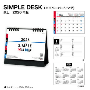 J_[ 2026  SIMPLE DESKiGRy[p[OjSG949 fXNJ_[ J_[ 2026  Vv RpNg ȃXy[X @\I GR XPW[ 258233
