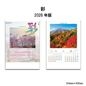 J_[ 2026N Ǌ|  SG409 2026N J_[ Ǌ|  { i i R lG G xmR i Vv XPW[ ֗ ʐ^ A/2 258100