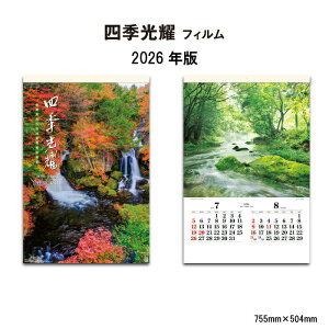 J_[ 2026N Ǌ| lGs SG502 J_[ 2026N  i { lG i i R ؔ tB B/2 Vv XPW[ ֗ ʐ^ 258134