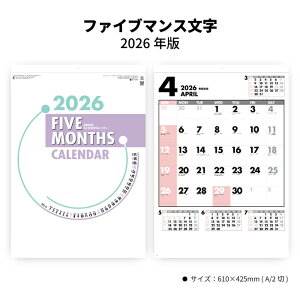 J_[ 2026N Ǌ| t@Cu}X SG445 2026N J_[ Ǌ|  Vv Jt 傫  XPW[ ֗ ChTCY \ A/2 258112