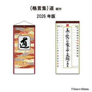 J_[ 2026N Ǌ| (iWj SG351 J_[ 2026N Ǌ|J_[  Vv i  Rt XPW[ ֗ \ 46/3 258094