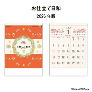 J_[ 2026N Ǌ| dēa SG2420 J_[ 2026 Ǌ| Vv  hJ ٖD  CXg Jt 킢 s G lG 258019