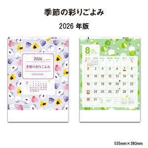 J_[ 2026N Ǌ| G߂̍ʂ育 SG2380 J_[ 2026 Ǌ| Vv  CXg a a_ lG 悭ӂ XPW[ G 킢 46/4 258013 cop