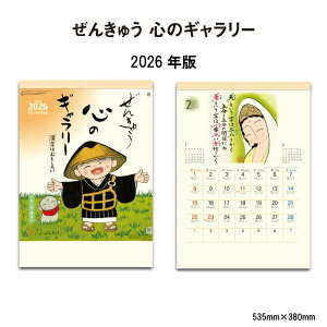 J_[ 2026N Ǌ| 񂫂イS̃M[ SG240 2026N J_[ 2026 Ǌ|  Vv 킢 G  ꂢ Jt CXg ɂ킺񂫂イ G 258014 ss20