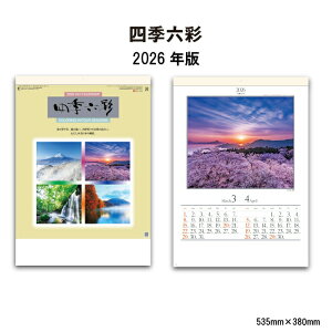 J_[ 2026N Ǌ| lGZ SG207 J_[ 2026 Ǌ|  i xmR {lG G ꂢ { i R ʐ^ lG XPW[ ֗ 46/4 257991