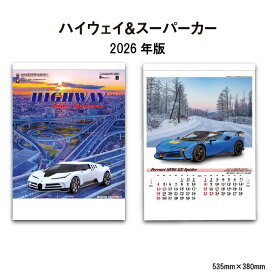 カレンダー 2026年 壁掛け ハイウェイ&スーパーカー SG214 カレンダー 2026 壁掛け おしゃれ 車 スーパーカー ランボルギーニ フェラーリ スケジュール 便利 写真 46/4切 257996
