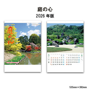 J_[ 2026N Ǌ| ̐S SG205 J_[ 2026 Ǌ|  i ֗ {  뉀 R i ʐ^ lG G XPW[ Zj s 46/4 257990