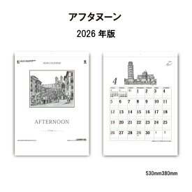 カレンダー 2026年 壁掛け アフタヌーン SG8248 2026年版 カレンダー 壁掛け 46/4切 シンプル おしゃれ スケジュール 便利 世界の名所 アート イラスト モノトーン 絵 258178