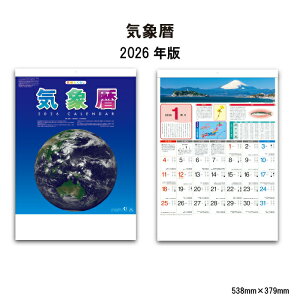 J_[ 2026N Ǌ| Cۗ SG285 J_[ 2026N Ǌ| Vv Cۏ ̏o ̓ \ VC\ s   傫 Xy[X \ 258056