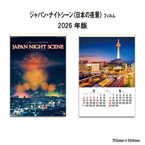 J_[ 2026N Ǌ| WpEiCgV[ SG518 2026N J_[ B/2  XPW[ ֗ { i i R i ʐ^ ؔ tB J_[ 258143