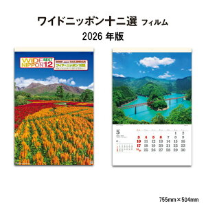 ySALE20%OFFzJ_[ 2026N Ǌ| Chjb|\I SG530 J_[ 2026 Ǌ| 2025N Ǌ|J_[ B/2  XPW[ ֗ { i i R i  ʐ^ 