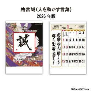 J_[ 2026N Ǌ| i SG465 2026N J_[ Ǌ|  Vv  i XPW[ l𓮂t ֗ iW L r A/2 258128 cop