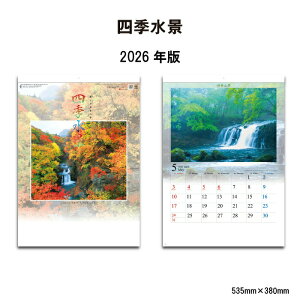 J_[ 2026N Ǌ| lGi SG294 J_[ 2026 Ǌ|  i ̍ i ӂ̌iF ꂢ  { R Xy[X  46/4 258071