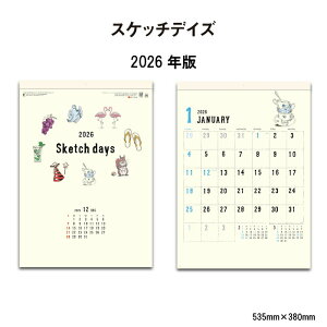 カレンダー 2026年 壁掛け スケッチデイズ SG246 カレンダー 2026 壁掛け シンプル おしゃれ スケッチ画 絵 イラスト スケジュール 予定表 書き込み 46/4切 258022