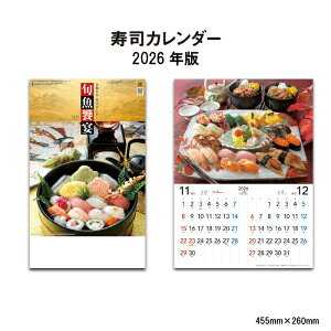 J_[ 2026N Ǌ| iJ_[ SG121 J_[ 2026 Ǌ|  iJ_[ {̔H i il^ N 炵  Zj n XPW[ 46/8 257957 cop