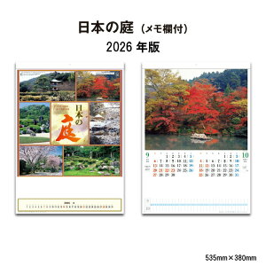 J_[ 2026N Ǌ| {̒(t) SG203 J_[ 2026 Ǌ| i {뉀 lG { Î̘Ȃ܂ K[fjO  Xy[X ʐ^ Zj 񃖌\ 46/4 257988