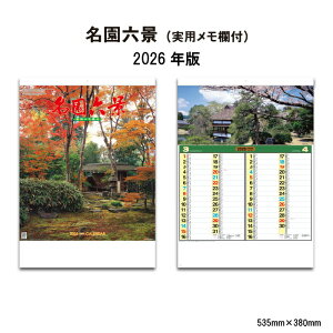 J_[ 2026N Ǌ| Zi(pt) SG204 J_[ 2026 Ǌ| i {뉀 lG Zi { V[Y K[fjO  ʐ^ Zj 񃖌\ 46/4 257989