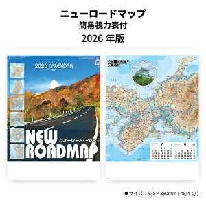 J_[ 2026N Ǌ| j[[h}bv ȈՎ͕\t SG225 J_[ 2026 Ǌ|  Hn} j[[h}bv S {̓ }bv ͕\ 񃖌\ 46/4 258001 ss20