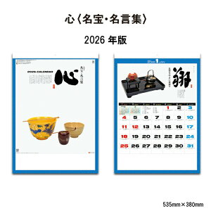 J_[ 2026N Ǌ| SiEWj SG259 J_[ 2026 Ǌ|    { ` Vv XPW[ Xy[X ʐ^ 46/4 258036