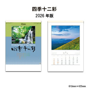 J_[ 2026N Ǌ| lG\ SG456 J_[ 2026N Ǌ| J_[  {i R xmR Vv XPW[ ֗ ʐ^ i R A/2 258122