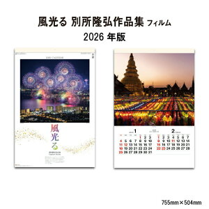 J_[ 2026N Ǌ|  ʏOiW SG519 J_[ 2026N Ǌ| ʏO tHgOt@[ tB ʐ^ {i { Vv Xy[X ʐ^ B/2 258144