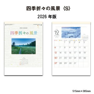 J_[ 2026N Ǌ| lG܁X̕i SG7281 2026N J_[ Ǌ| B/4  XPW[ ֗ { i R i ʐ^ lG G 258171