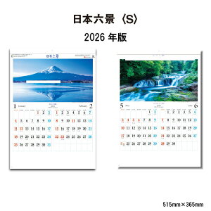 J_[ 2026N Ǌ| {Zi SG7202 2026N J_[ Ǌ| B/4  XPW[ ֗ { i R i ʐ^ lG G 258168