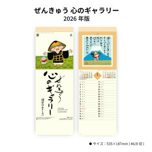 J_[ 2026N Ǌ| 񂫂イS̃M[ SG134 J_[ 2026 Ǌ|  񂫂イ CXg i  S܂ GƏ bZ[W a Zj O㌎ 257965