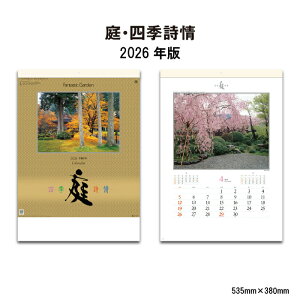 ySALE20%OFFzJ_[ 2026N Ǌ| ElG SG264 J_[ 2026 Ǌ|  i 뉀  { i R ʐ^ lG G XPW[ ֗ 46/4 258040 ss20