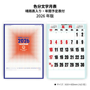 J_[ 2026N Ǌ| F\ SG450 2026N J_[ Ǌ|  Vv  J\ Nԗ\\ Jt 傫  XPW[ ֗ ChTCY \ A/2 258116