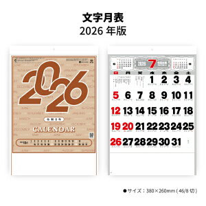 J_[ 2026N Ǌ| \ SG130 J_[ 2026 Ǌ| Vv   XPW[ ֗ @\  x \ 46/8 257962 ss30