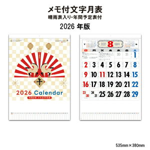 J_[ 2026N Ǌ| 3Ft\ SG287 J_[ 2026 Ǌ| Vv \ 3F _  ꗱ{ Ns  J\  傫 Xy[X 258058 ss15