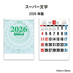 J_[ 2026N Ǌ| X[p[ SG257 J_[ 2026 Ǌ| Vv  \ Ns  ₷   傫 Xy[X 258033