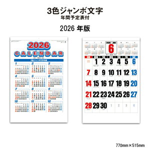 J_[ 2026N Ǌ| 3FW{ SG551 2026N J_[ Ǌ|  Vv XPW[ 傫 ֗ \ Jt 3F W{ 46/2 258153