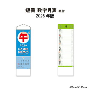 J_[ 2026N Ǌ| Z\ SG101 J_[ 2026 Ǌ| Vv   Z` ܗp 46/16 ꂢ XPW[ Xy[X 257947 ss15