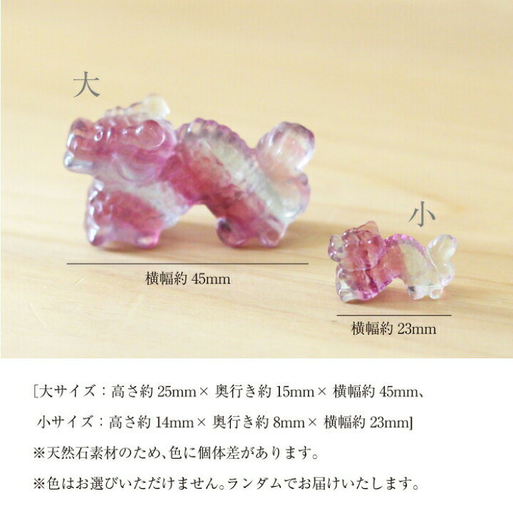 楽天市場】龍置物 フローライト龍（大） 開運 龍 置物 開運グッズ 
