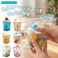 スクイーズ ドリンク 全6種 選べる タピオカミルクティ クリームソーダ シリコン製 もちもち系 ぷにぷに …