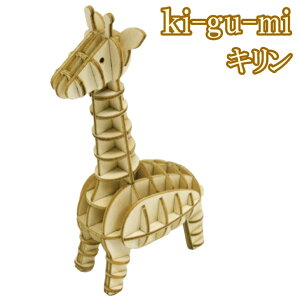 ki-gu-mi �L���� 1377 �v���[���g�p ���b�s���O �L�O�~ ���� �p�Y�� �ؐ� �q�� �e�q Azone ��������G�� ������ �ߋ� �������� �N��� �y YouTube 3D �G�[�]�[�� 992318