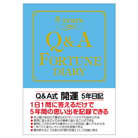 楽天市場 Q A 日記の通販