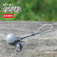 水琴鈴 (すいきんすず) シルバー チャーム付水琴鈴 開運水琴鈴 ミュージックボール 鈴 きれいな音色 お守…