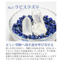 楽天市場】水晶 クラスター（種類（宝石）ラピスラズリ）の通販