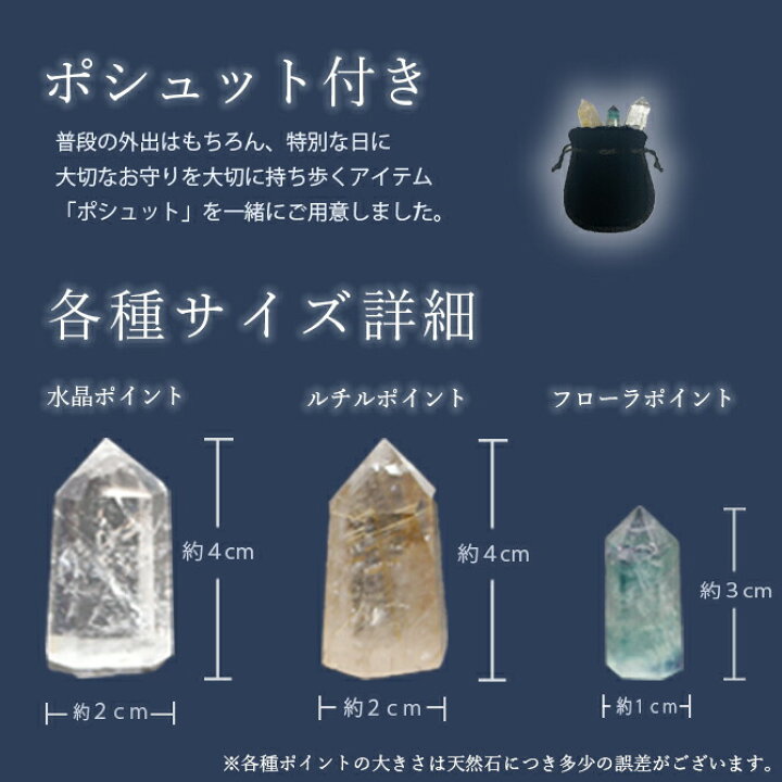 楽天市場】お守りポイント ポシェット付き 天然石 ルチルクォーツ 