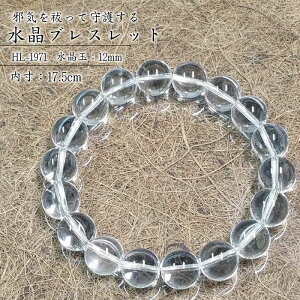 ySALE30%OFFzp[Xg[uX  uXbg 12mm HL-1971 VR΃uXbg p[Xg[  悯    J^ VR pP[Xt ˔  991971 sd30 ss30