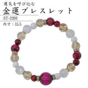 p[Xg[uX ^ uXbg ST-2393 VR΃uXbg p[Xg[  d^ ^ J^ ^CK[AC S[fI[ zCgIjLX VR  992393