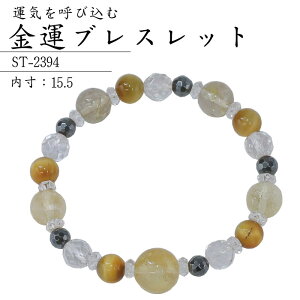 p[Xg[uX ^ uXbg ST-2394 VR΃uXbg p[Xg[  d^ ^ J^ Vg `NH[c S[f^CK[AC w}^Cg VR  99